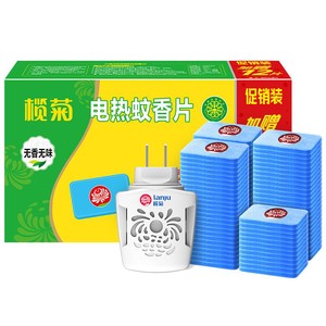 榄菊电蚊香片家用驱蚊片电热灭蚊片电蚊片器插电式非无毒婴儿孕妇