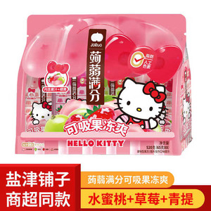 【不能再低了】盐津铺子0脂蒟蒻果冻520gx2袋装