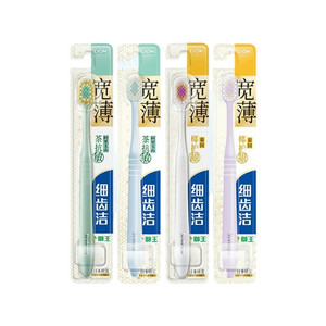 LION狮王细齿洁宽薄宽头软毛牙刷成人软毛家庭装家用情侣专用