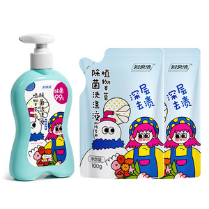 妇炎洁内衣洗衣液女除菌除螨清洁液祛血渍黄渍抑菌专用内裤清洗液