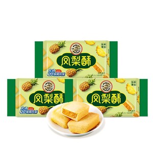 徐福记凤梨酥沙琪玛零食糕点食品传统休闲小吃早餐下午茶官方正品