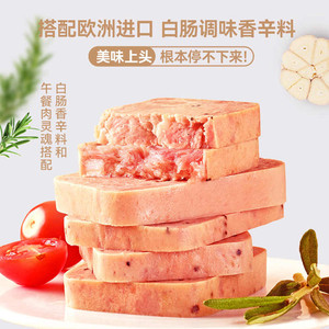 【0色素0防腐剂】盐津铺子黑猪火腿午餐肉15包