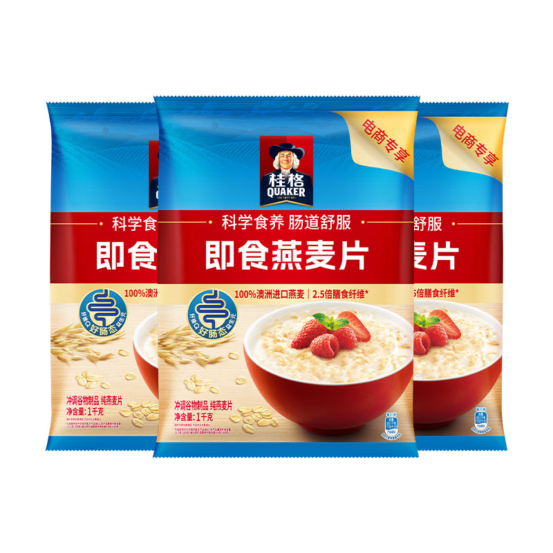 QUAKER/桂格原味即食麦片1000g*3袋燕麦片冲泡饱腹代餐 49.9元