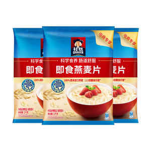 QUAKER/桂格原味即食麦片1000g*3袋燕麦片冲泡饱腹代餐