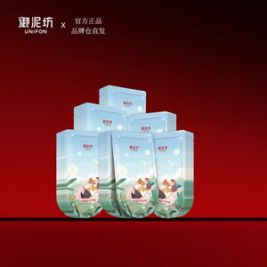 御泥坊小肌御盈透补水保湿玻尿酸保湿补水滋润黑膜官方正品男女