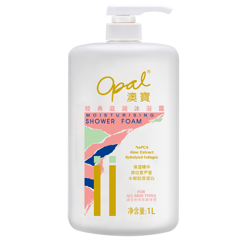 澳宝经典滋润沐浴露女男滋润补水保湿沐浴露家庭装1kg 22.9元