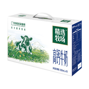 【热卖】蒙牛精选牧场高钙牛奶苗条装250ml*10盒*1箱1月中生产