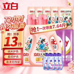 【补贴价39.9包邮】立白大师 梦幻玫瑰香氛洗衣液组合 7.64斤（1kg*2瓶 +3.64斤）