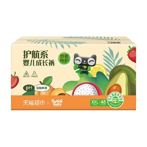 爹地宝贝新护航全包臀拉拉裤2XL无痕干爽透气新旧混发