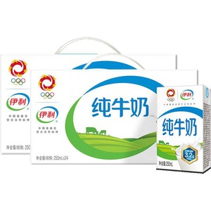 伊利无菌砖纯牛奶250ml*24盒*2箱/整箱优质乳蛋白学生营养早餐