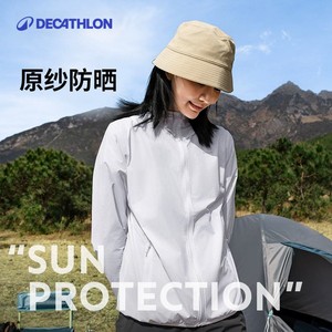 迪卡侬防晒衣H100防紫外线皮肤衣男防晒外套轻薄户外防晒服女ODH