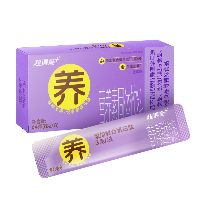 健力宝超得能营养素固体饮料无糖蓝莓味多元小分子活性肽好吸收 24.9元