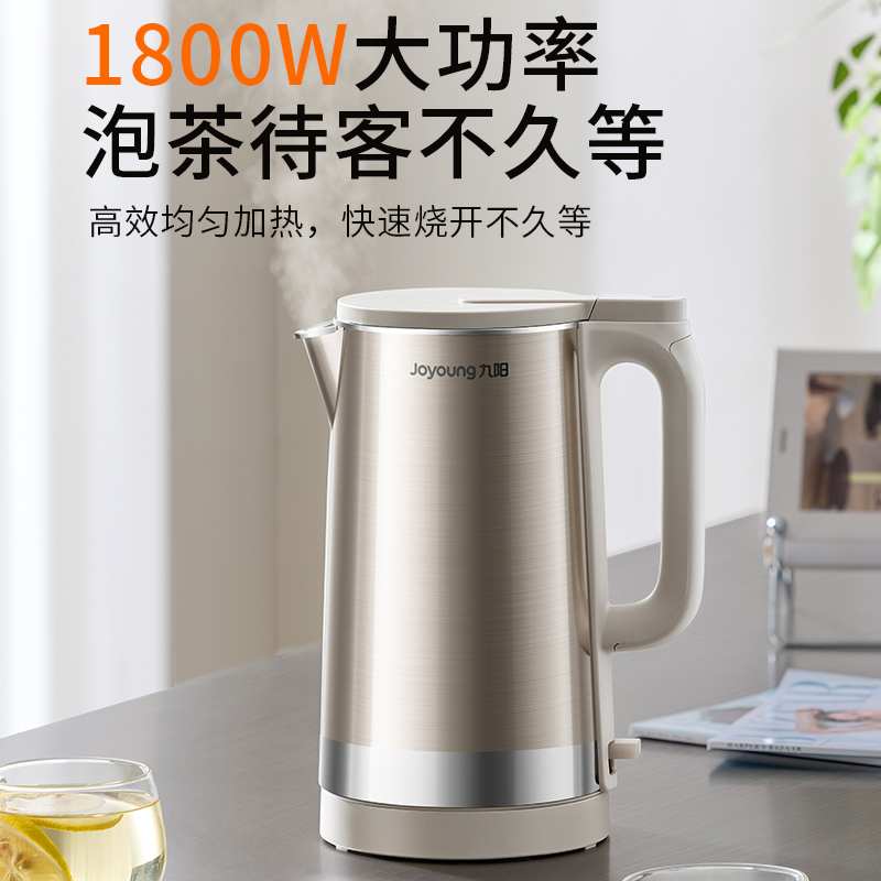 九阳电热水壶家用2L大容量烧水壶316L不锈钢电开水壶2025新款正品 89元