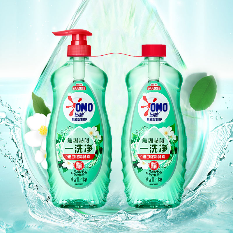 奥妙酵素餐具净白茶柠檬草香型洗洁精 23.9元