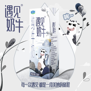 君乐宝遇见奶牛纯牛奶200ml*24盒蛋白质≥3.2g/100ml早餐奶