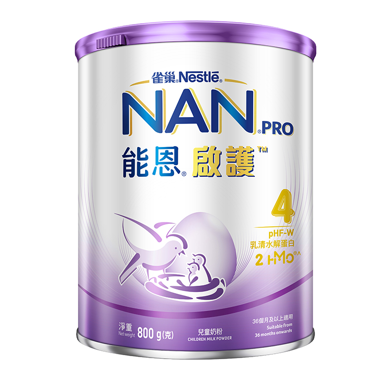Nestle雀巢 港版启护4段800g 适度水解奶粉2HMO进口儿童低敏奶粉 171.4元