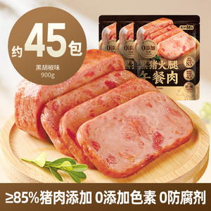 【45包900g】盐津铺子黑猪火腿午餐肉