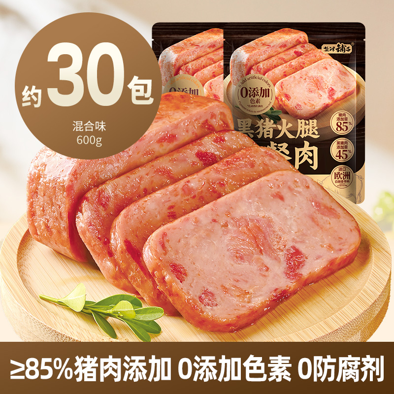 【猪肉量≥85%】盐津铺子黑猪火腿午餐肉600g 37.99元
