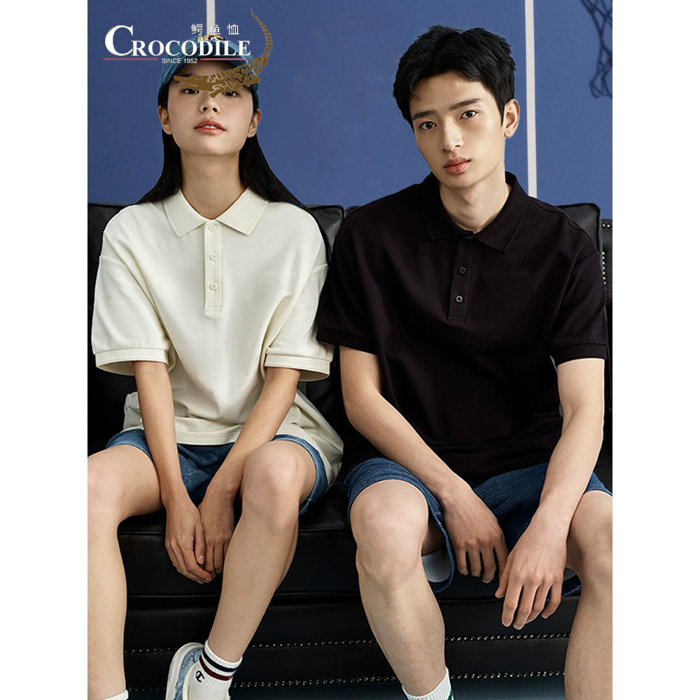 【父亲节专属】Crocodile/鳄鱼恤2025POLO衫冰丝短裤长裤任选合集 99元