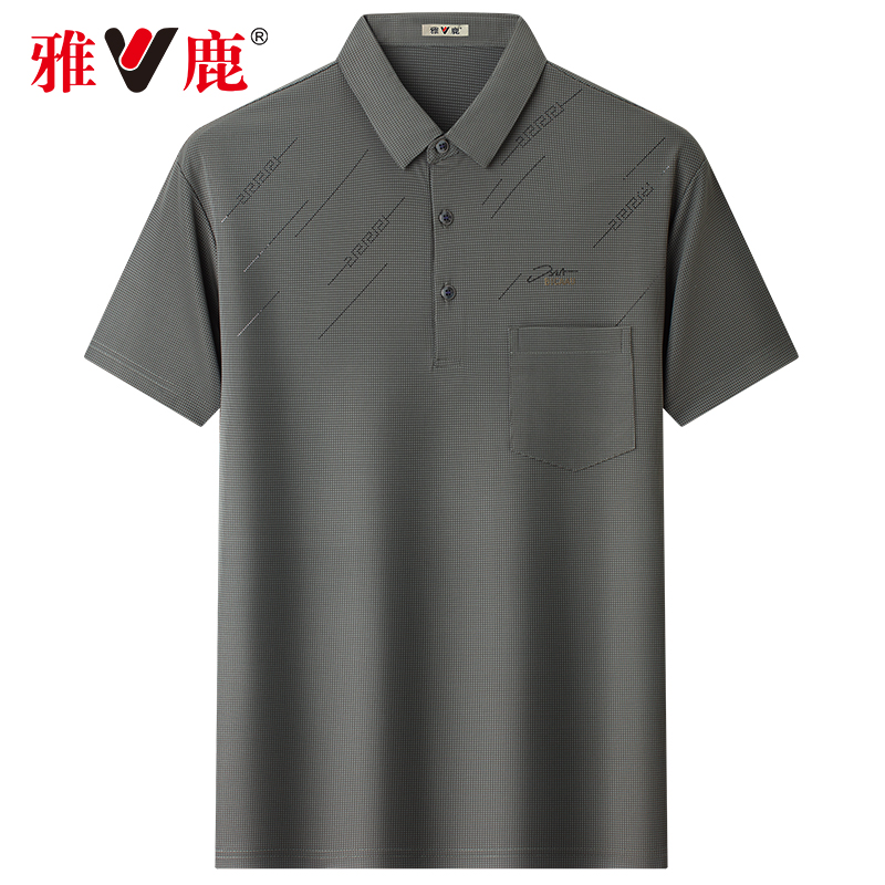 【高弹透气】雅鹿2025年新款透气舒适POLO衫男士冰丝休闲裤套装男 79元