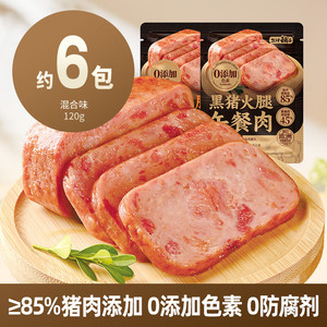 【尝鲜价10.99包邮】盐津铺子黑猪火腿午餐肉