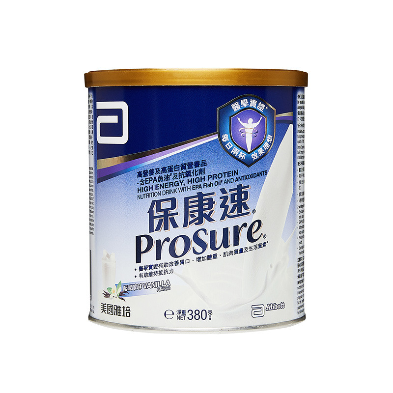 雅培港版进口保康速营养粉香草味380g 病人术后化疗恢复营养品 178元