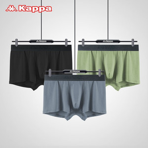 【旗舰店】KAPPA卡帕 男士莫代尔内裤 3条装