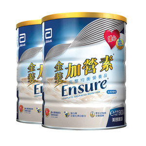 雅培港版金装加营素成年人中老年奶粉营养粉香草味900g*2