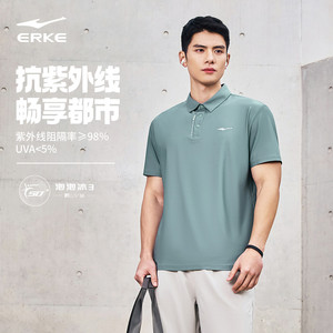 鸿星尔克polo衫男夏季新款男士运动冰丝防晒爸爸翻领短袖t恤男款