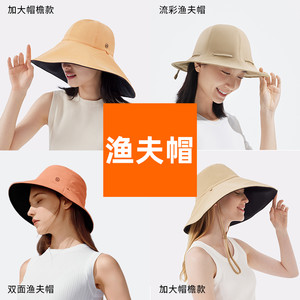【帽子清仓】蕉下清仓帽子防晒渔夫帽遮阳太阳帽透气防紫外线轻量