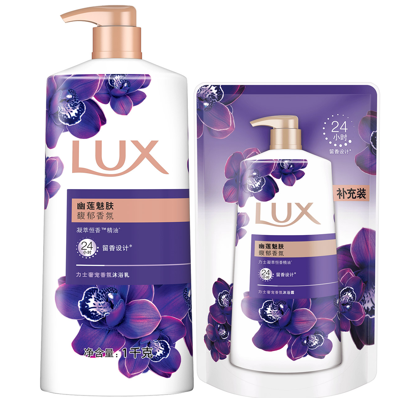 LUX力士精油香氛幽莲香沐浴露乳香氛依兰留香1kg+400g 29.3元