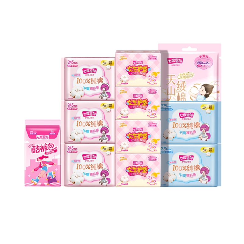 【医护级示范工厂】七度空间卫生巾新超薄纯棉姨妈巾整箱日夜透气 31.14元