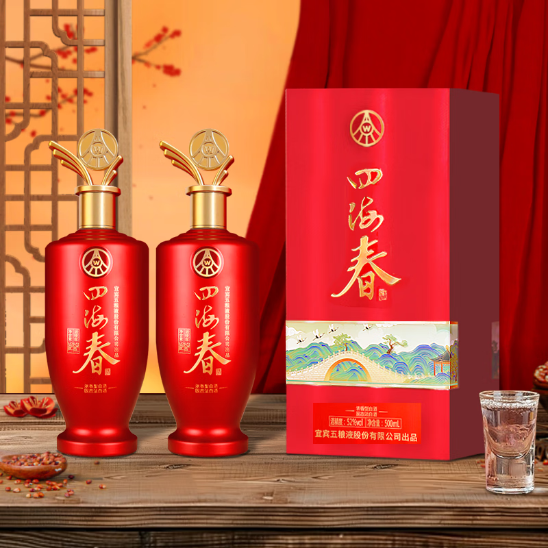 【149】五粮液股份出品 四海春酒 52%vol白酒 500mL*2瓶 449元