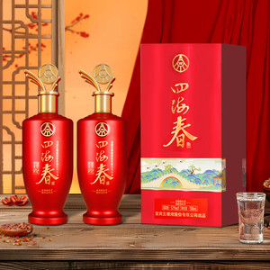 【149】五粮液股份出品 四海春酒 52%vol白酒 500mL*2瓶