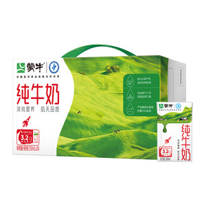 【新老包装随机】蒙牛全脂纯牛奶250ml*24盒学生营养早餐牛奶