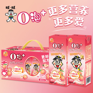 旺旺O泡果奶味饮料整箱装250ml*12蜜桃味饮料多种维生素低糖高纤