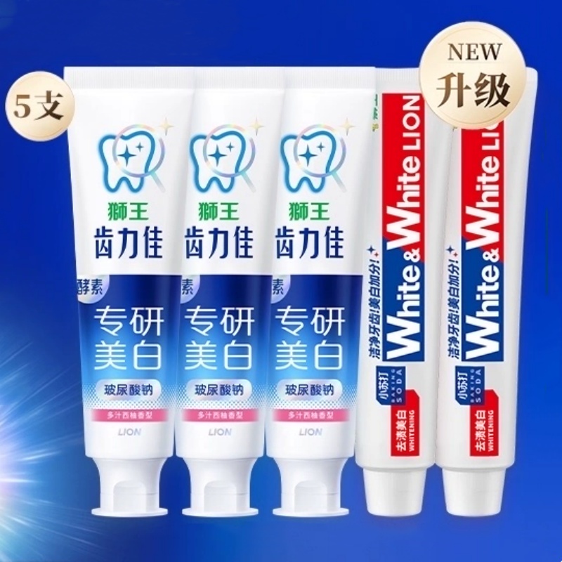 狮王齿力佳酵素专研美白防蛀牙膏网红white小苏打600g大白清新5支 29.37元