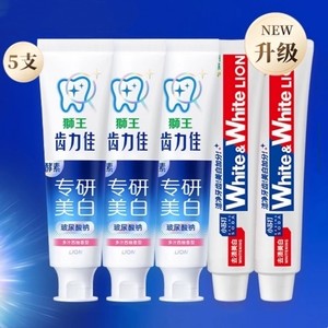 狮王齿力佳酵素专研美白防蛀牙膏网红white小苏打600g大白清新5支