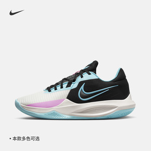 耐克男子实战篮球鞋夏季新款抗扭低帮缓震运动官方NIKE DD9535