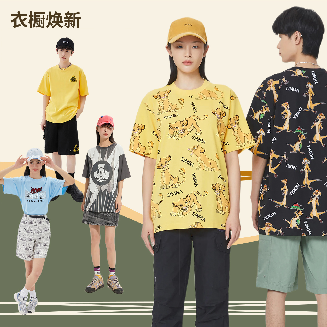 美特斯邦威情侣款休闲时尚情侣装青少年满印短袖T恤夏宽松T恤男ZZ 50元