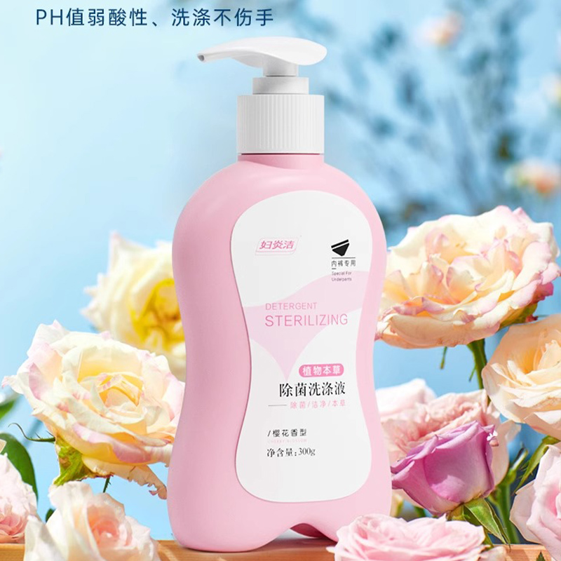 【下拉详情领优惠】妇炎洁内衣内裤清洗液女除菌清洗剂祛血渍抑菌 18.9元