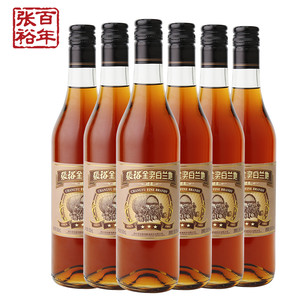 张裕官方三星金奖白兰地洋酒整箱500ml*6瓶旗舰店直营