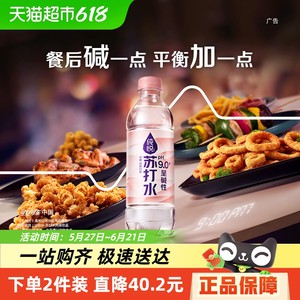 可口可乐 纯悦苏打水PH9.0+白桃口味整箱水