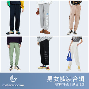 美特斯邦威百搭休闲裤男2024秋季新款时尚精致工装裤潮流长裤男ZZ