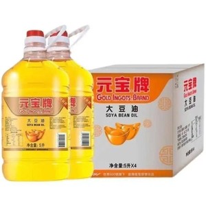 元宝大豆油5L*4桶食用油家用炒菜烧油大豆油纯正