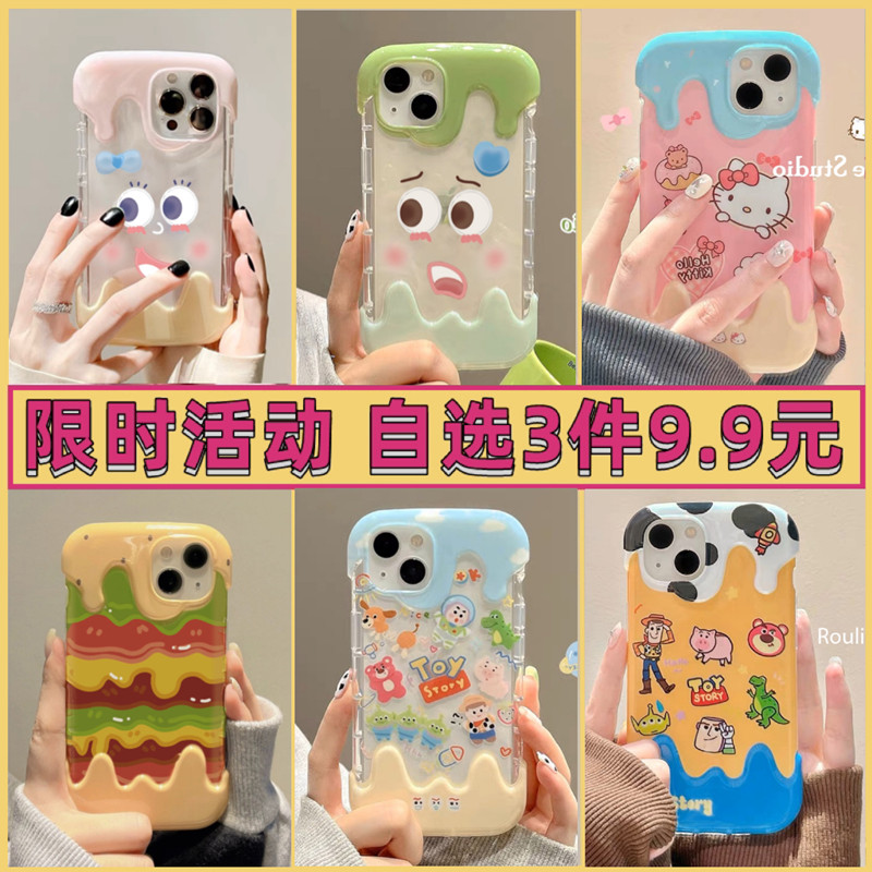 可爱卡通汉堡适用苹果16手机壳15promax网红14防摔16pro情侣i13爆款12硅胶plus女11雪糕15全包iPhone14软壳男 9.9元