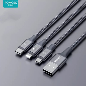罗马仕三合一Lightning/type-c数据线快充一拖三充电线器闪充三头车载便携套装适用于苹果华为小米手机