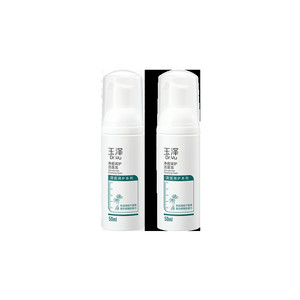 Dr.Yu/玉泽玉泽净颜调护洁面泡50ml*2瓶