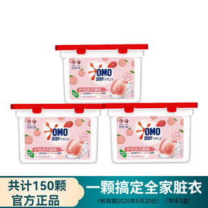 【劵后37.98元】奥妙 自然工坊护色洗衣凝珠 清新白桃香型50颗*3盒