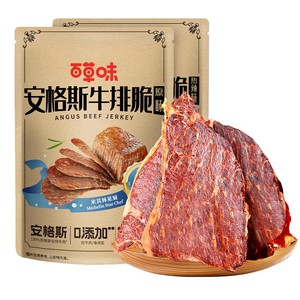 百草味安格斯牛排脆肉类即食小吃解馋米其林特产牛肉干脆片零食